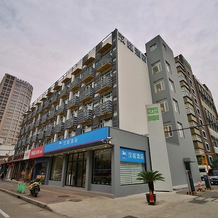 Hanting Hotel Shanghai Xujiahui Экстерьер фото
