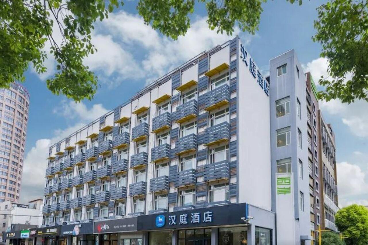 Hanting Hotel Shanghai Xujiahui Экстерьер фото