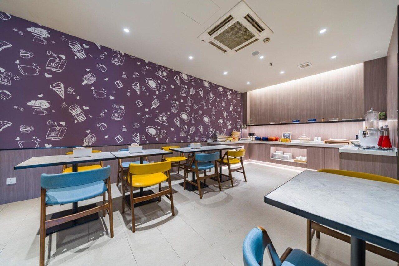 Hanting Hotel Shanghai Xujiahui Экстерьер фото