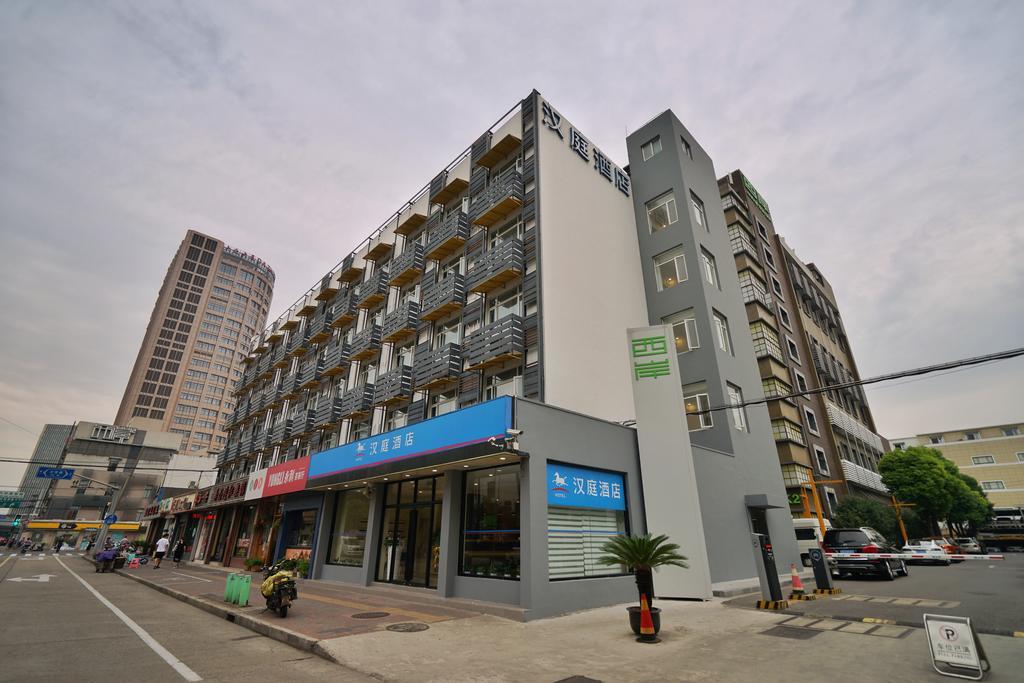 Hanting Hotel Shanghai Xujiahui Экстерьер фото