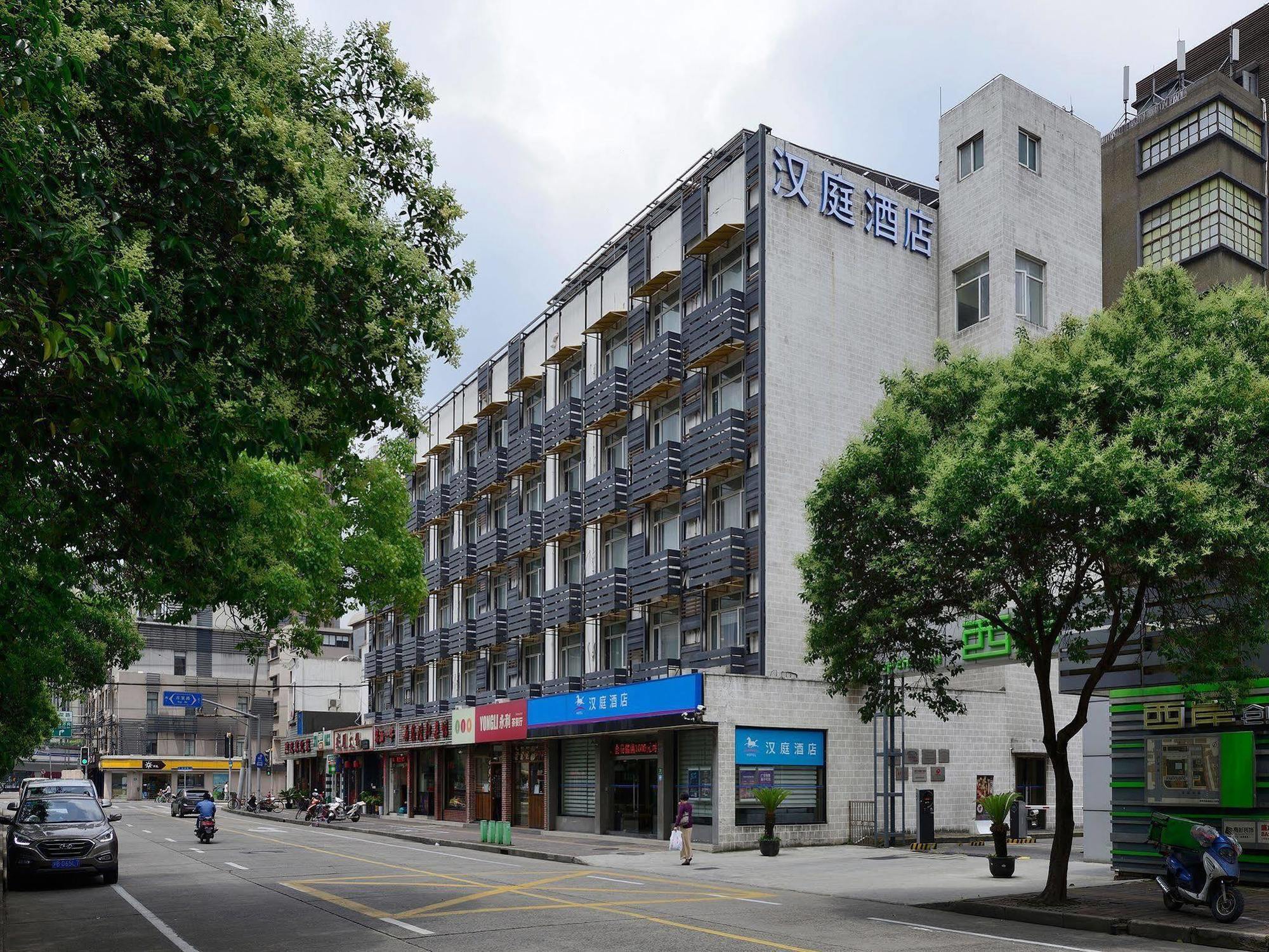 Hanting Hotel Shanghai Xujiahui Экстерьер фото